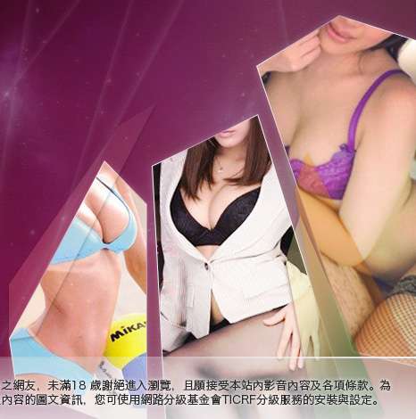 校園美女影音視訊網大胸部美女圖